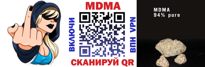 где можно купить   Валуйки  МДМА VHQ 