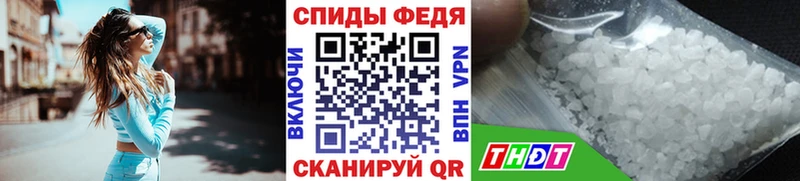 МЕТАМФЕТАМИН кристалл  Валуйки 