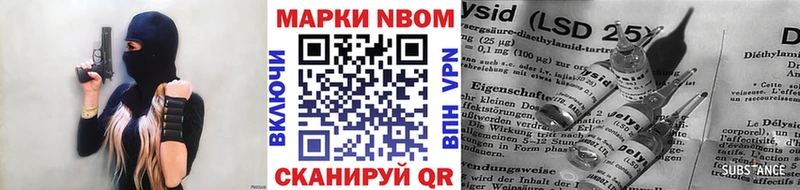 Наркотические марки 1,8мг даркнет сайт Валуйки