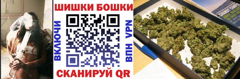 Бошки Шишки конопля  Валуйки 
