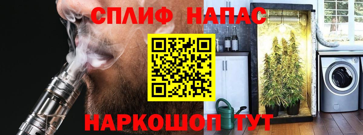 Канабис Amnesia  Бошки Шишки OG Kush  Валуйки  Конопля планчик  Вход с VPN  Шишки марихуана Ganja 